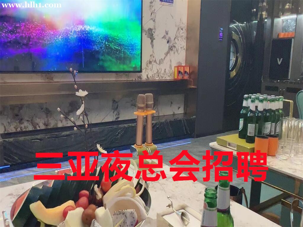 三亚汉彩盛世CLOUDKTV招聘模特我要悄悄拔尖然后惊艳所有