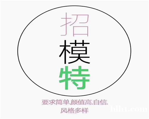 南昌夜总会招聘/南昌演绎招募卓越岗位商务KTV当天上班立即加