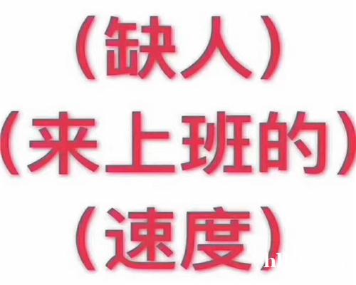 南昌夜场招聘-夜总会高薪提供住宿招聘,解决你的后顾之忧